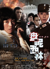 男人操女人的逼逼