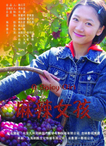 中文字幕第二页